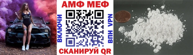 АМФЕТАМИН 98%  Опочка 