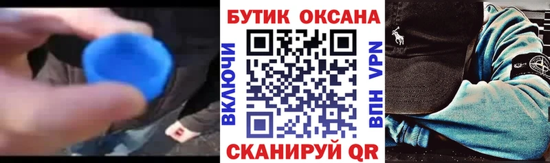 блэк спрут зеркало  Опочка  Бутират BDO 