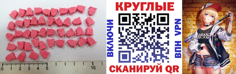Экстази mix Опочка