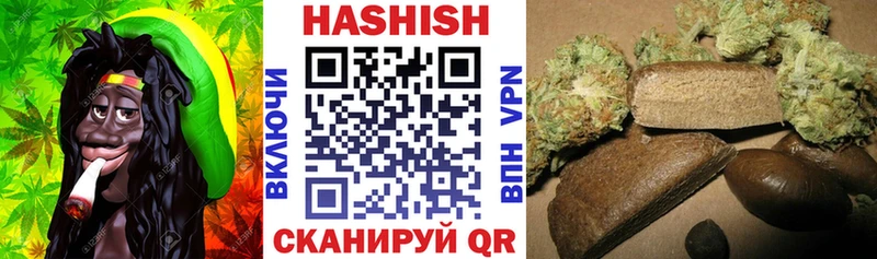 ГАШИШ гарик  Опочка 
