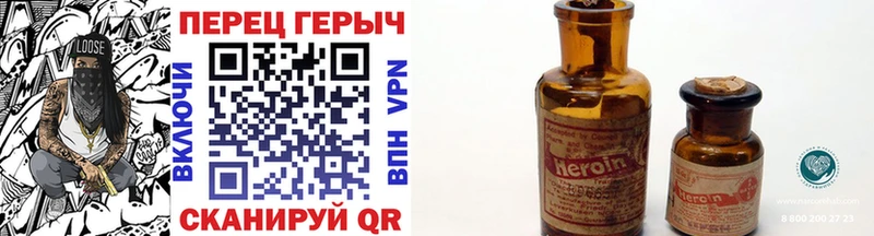 даркнет официальный сайт  Опочка  ГЕРОИН хмурый 