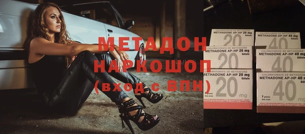амфетамин Алексин