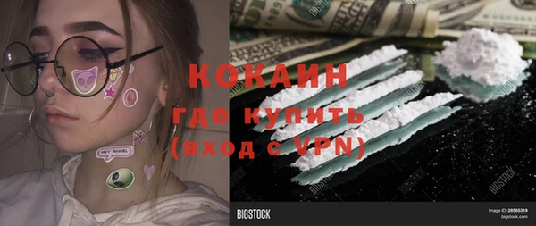 кокаин перу Белая Холуница