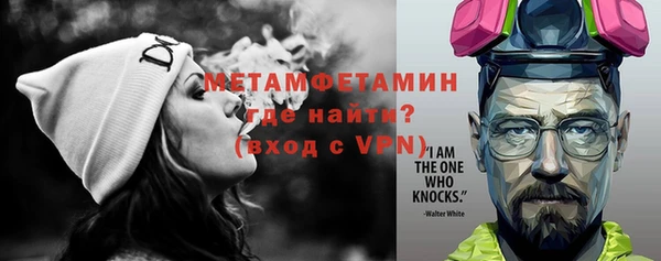амфетамин Алексин