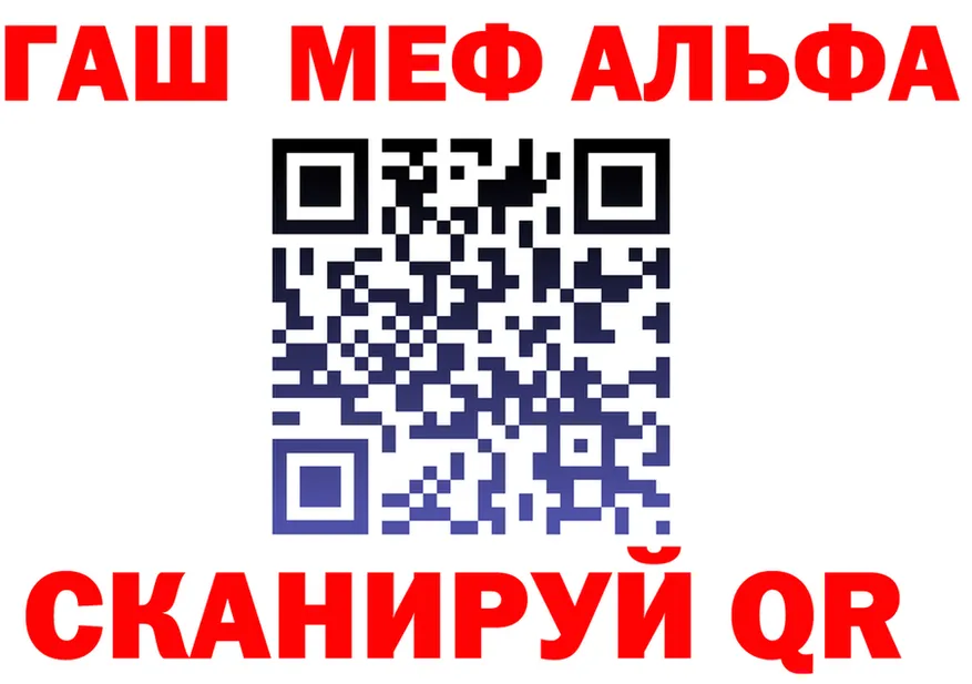 A-PVP СК вход маркетплейс OMG Опочка