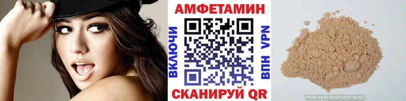 блэк спрут зеркало  Опочка  Первитин Methamphetamine 