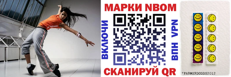 KRAKEN ссылки  Опочка  Марки 25I-NBOMe 1,5мг 