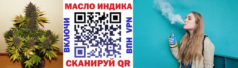 ссылка на мегу как зайти  наркошоп  Опочка  ТГК гашишное масло 