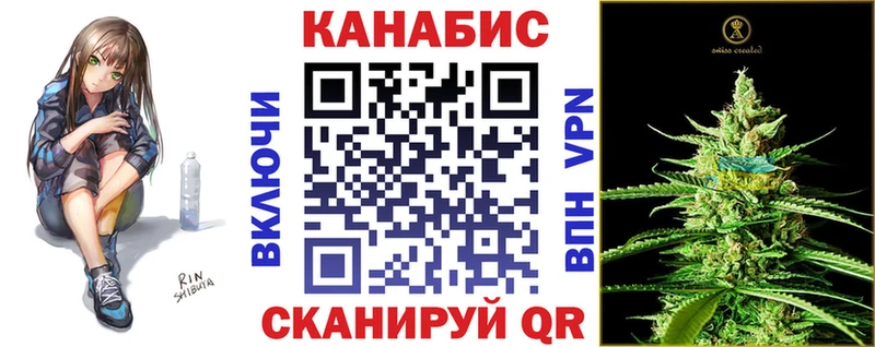 Канабис семена  купить наркотик  Опочка 